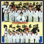 박사 경희대 태권도