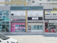 박쌤수학 교습소