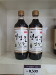 신앙촌상회 성남점