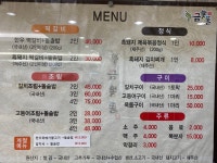 금뽕똘