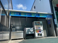 NK프리미엄카워시
