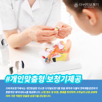 다비치안경 제주한라대점
