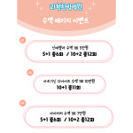 라현한방병원