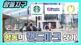 호박공인중개사사무소