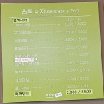 유니온푸드카페 부산시청점
