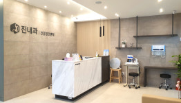 진내과의원