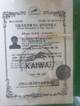 새부림자동차상사
