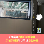 소녀폰 부천역점