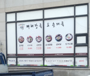 더일품뼈해장국 & 순대국 삼미시장점