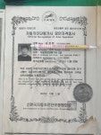 새부림자동차상사