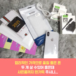 소녀폰 부천역점