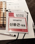 RICOH 공식대리점 대아솔루션.주식회사 대아사무기