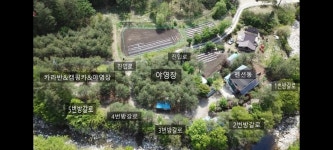 꿈꾸는계곡펜션