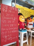 김밥 전문점 히지키