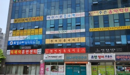 윤쌤원어민중국어교습소 | 원어민중국어교습소