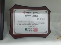 스마트해법수학 탑매쓰수학학원