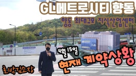 호박공인중개사사무소