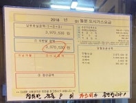 푸주옥