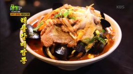 천마루