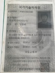 새부림자동차상사