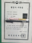 새부림자동차상사