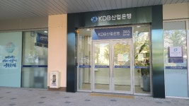 한국산업은행 대구지점