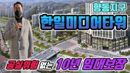 호박공인중개사사무소