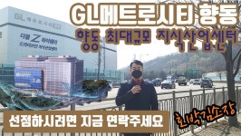 호박공인중개사사무소