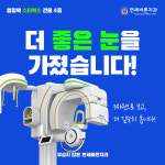연세바른치과의원