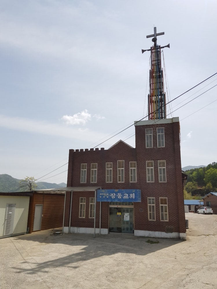 장동교회 사진 1