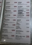 김가네 이대점