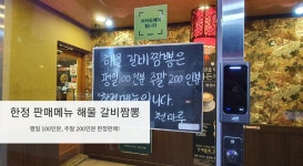 천마루