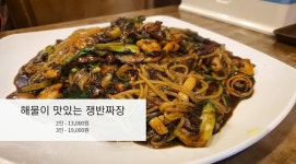 천마루