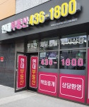 현대 아이파크공인중개사사무소