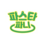 파스타파니