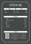 미인창조