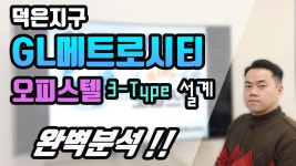 호박공인중개사사무소