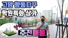 호박공인중개사사무소