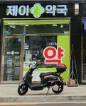 제이약국