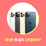 소녀폰 부천역점