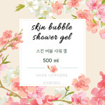 라라코스메틱