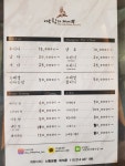 어린초목헤어샵 | 어린왕자 헤어샵