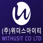 위더스아이티