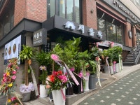 서울옥