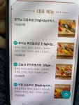 초미남