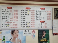 만수식당