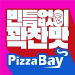 피자베이 북구점