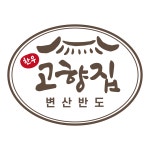 변산반도고향집 마장동본점