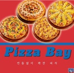 피자베이 북구점