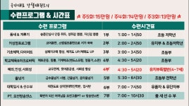 한체대석사 국가대표 강철태권도